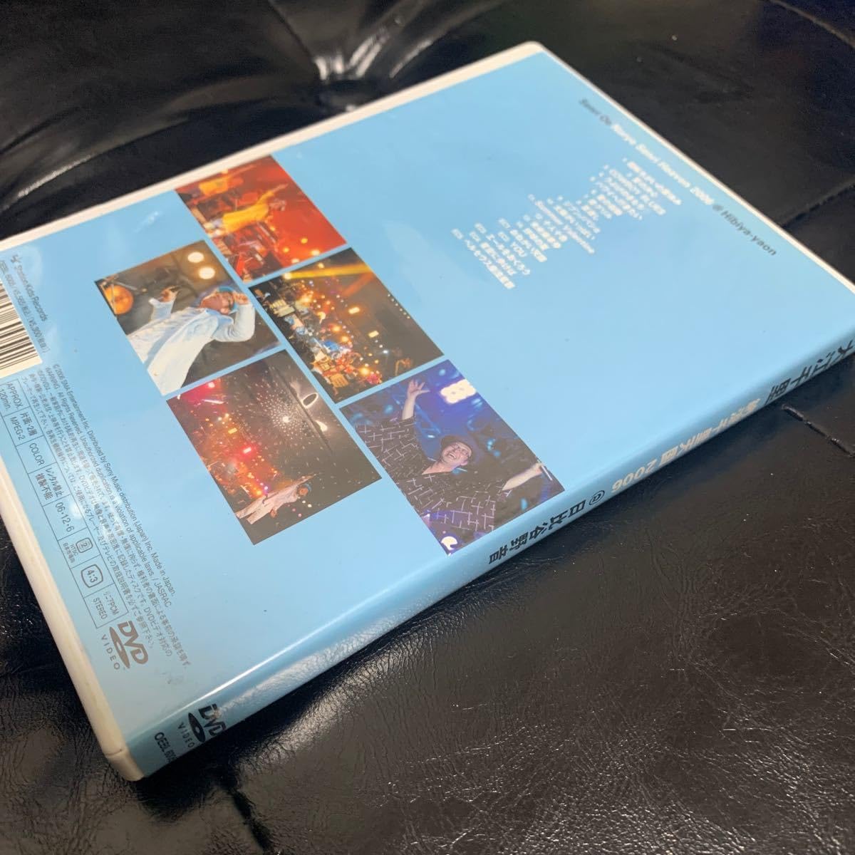 Amazon.co.jp: 大江千里 納涼千里天国2006 DVD 日比谷野音